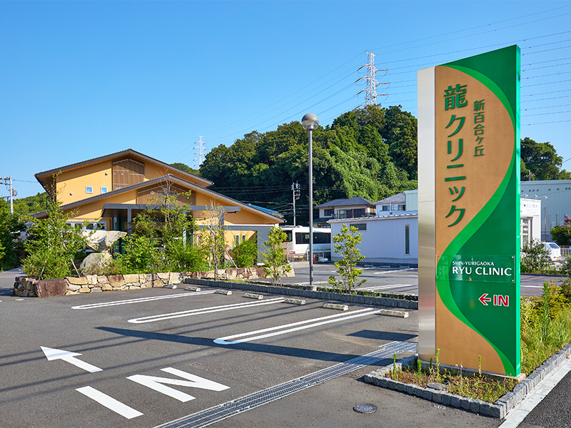 施設写真