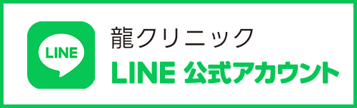 LINE公式アカウント