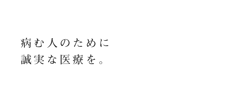 新百合ヶ丘龍クリニック 診療時間