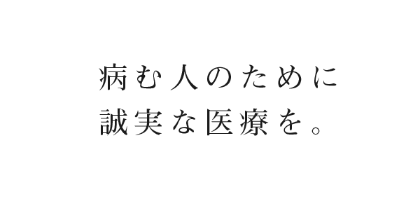 新百合ヶ丘龍クリニック 診療時間